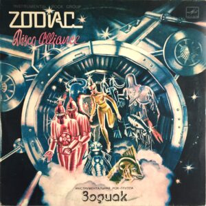 Disco Alliance by Zodiac artwork – soundtrack for Soviet Bus Stops